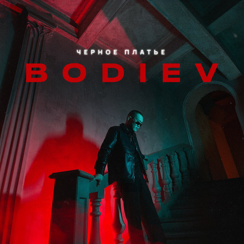 Силуэт