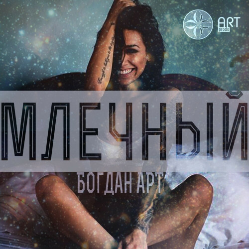 Наступит день