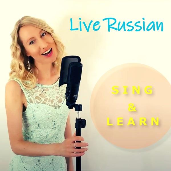 Boost Music – Мы живем в России