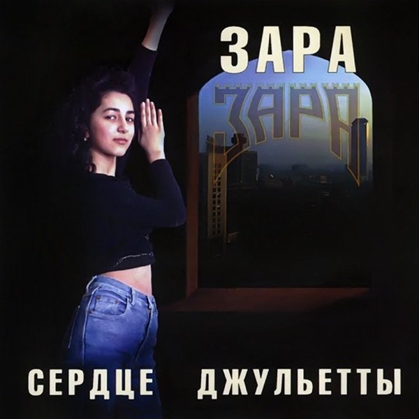 ПРОСТИ МЕНЯ