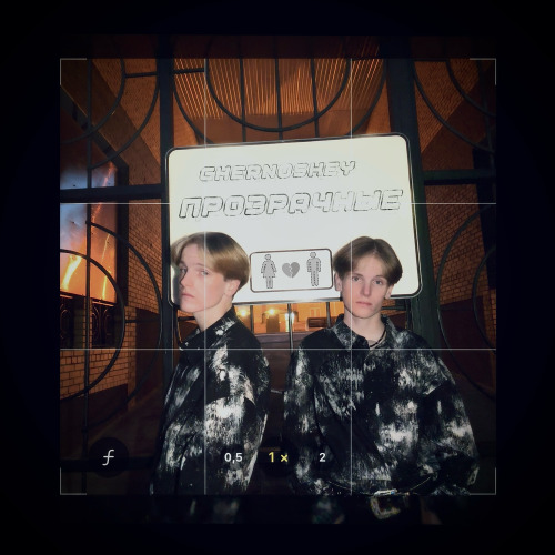 CHERNOSHEY – Прозрачные