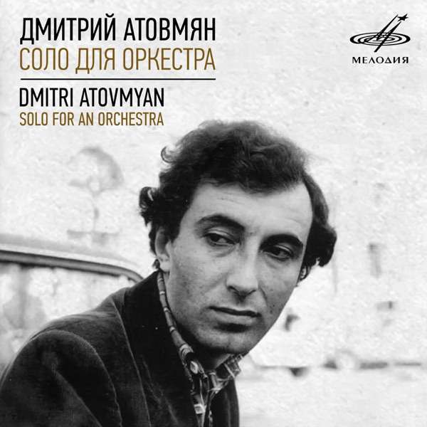 DANCE MUSIC – Марина