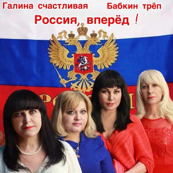 Даниса – Счастливая