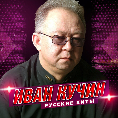ДедОК – Два окна