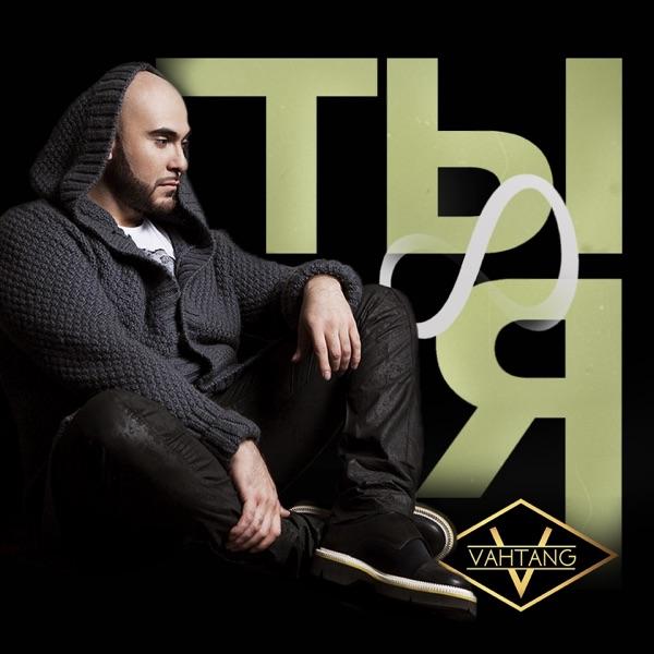 Deep House – Ты и я музыка дождя
