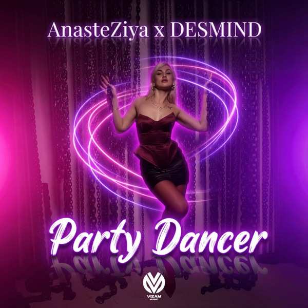 Party Dancer