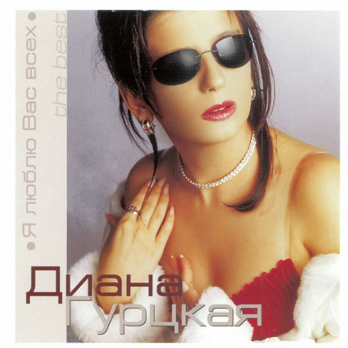 Ты знаешь мама (кавер)