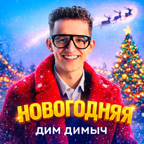 Ты топ