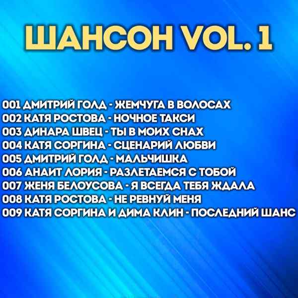 Дорога домой