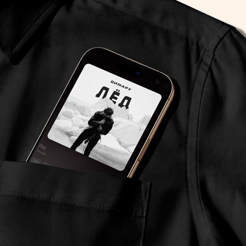 ЛЕД