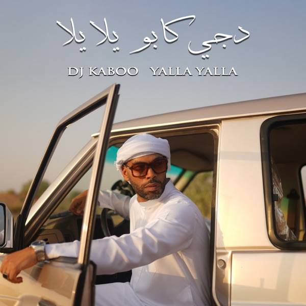 Dj Kala – Yalla yalla