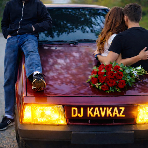 DJ KAVKAZ – Ты меня не любишь