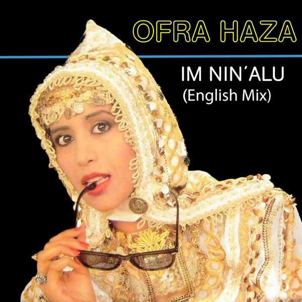 Dj Max Mix, Ofra Haza – Im Nin'alu