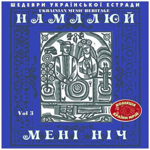 DJ Vital – Ка ма та