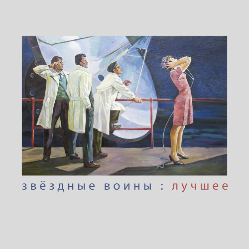Интернет