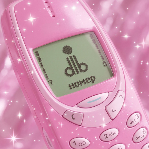 dlb – номер