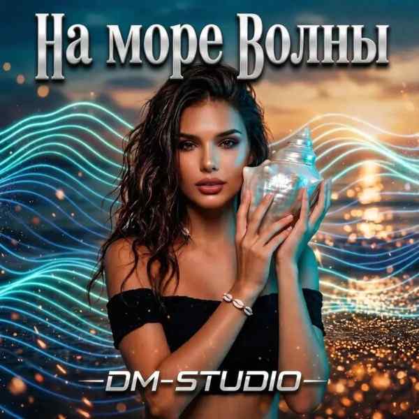 Зашибись