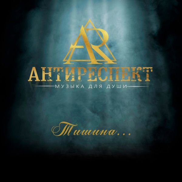 Дарю тебе