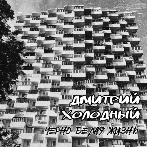 Ангел белый