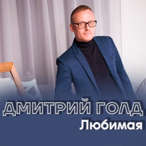 Белый снег