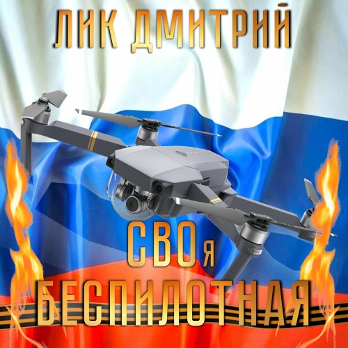 Чем ошибаться