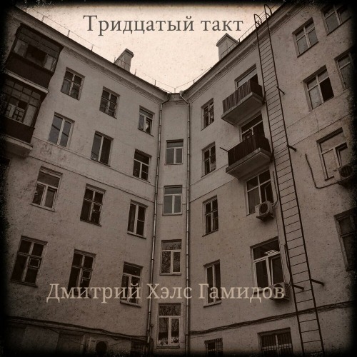 Чувствует это