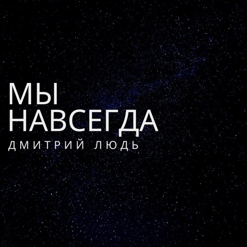 Далеко