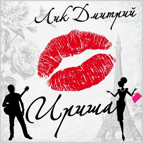Двери пред