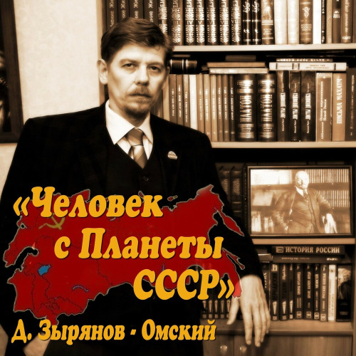Христос