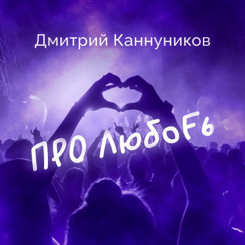 Километры звезда
