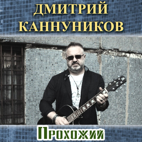 Коснуться хочется