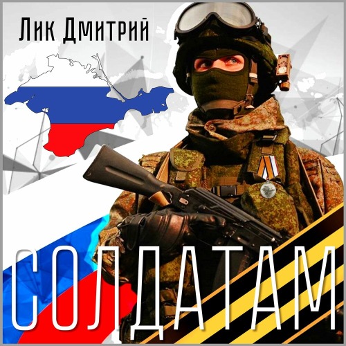 Любовь придет