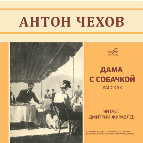 Любовь пришла села гуляет