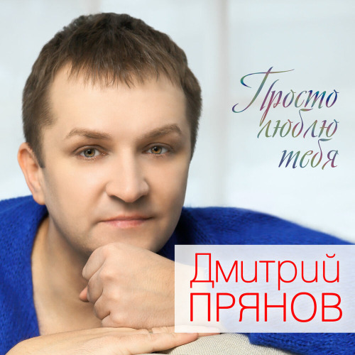 Нежно глубоко