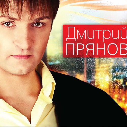 Обниму тебя