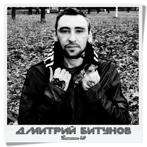 Одной души