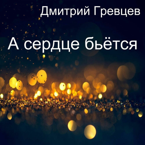 Ой ой иди домой