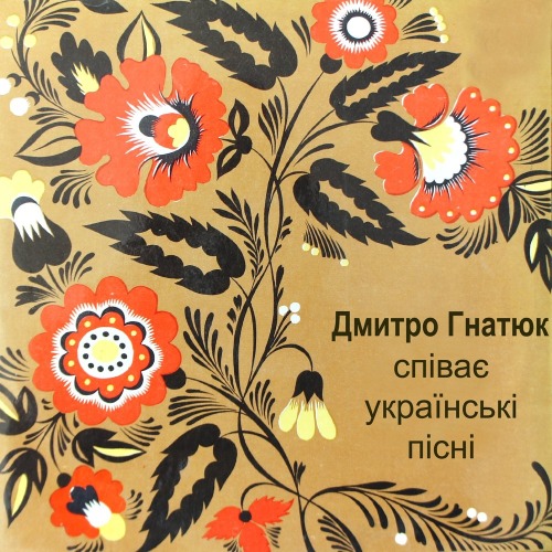 Ой стой