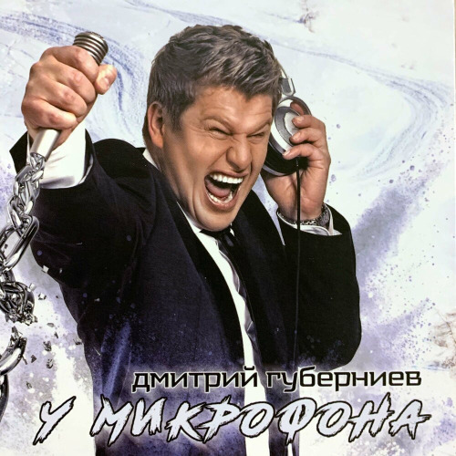 Рядом мой