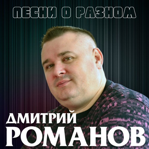Тебя трону