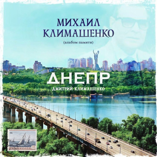 Эх калина
