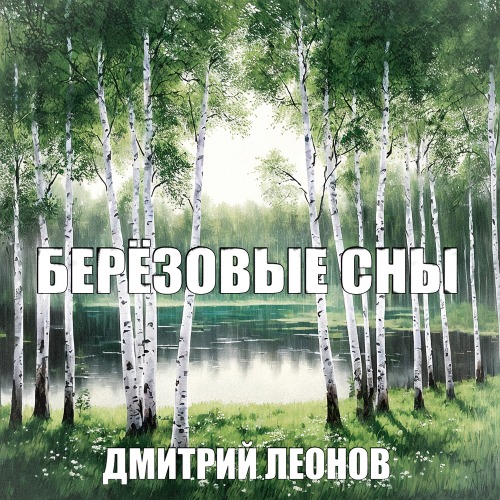 Закате увижу