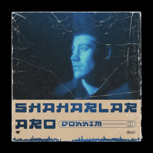 Shaharlar Aro