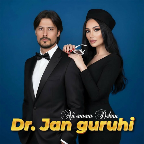 Dr. Jan guruhi – Ай мама Джан