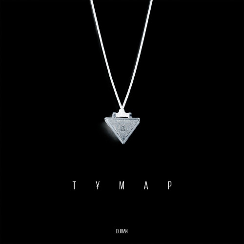 Duman – Тұмар