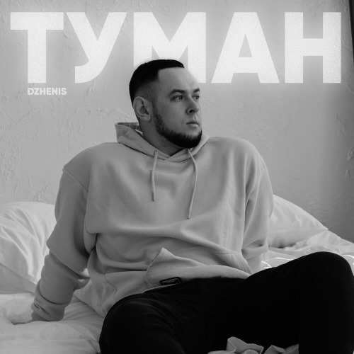 Ближе ближе