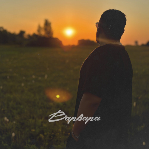 Dzhenis – Варвара