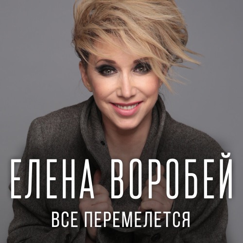 Ах лето