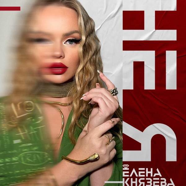 Прости