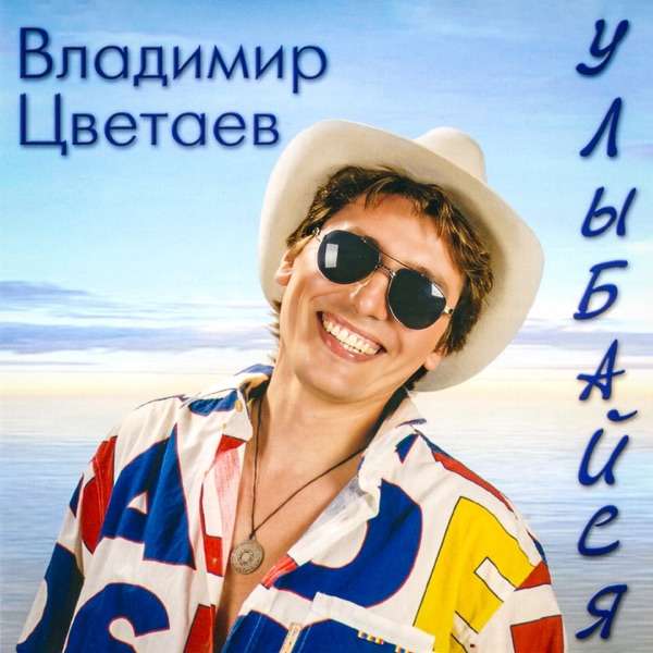 Елена1 – С добрым утром улыбайся